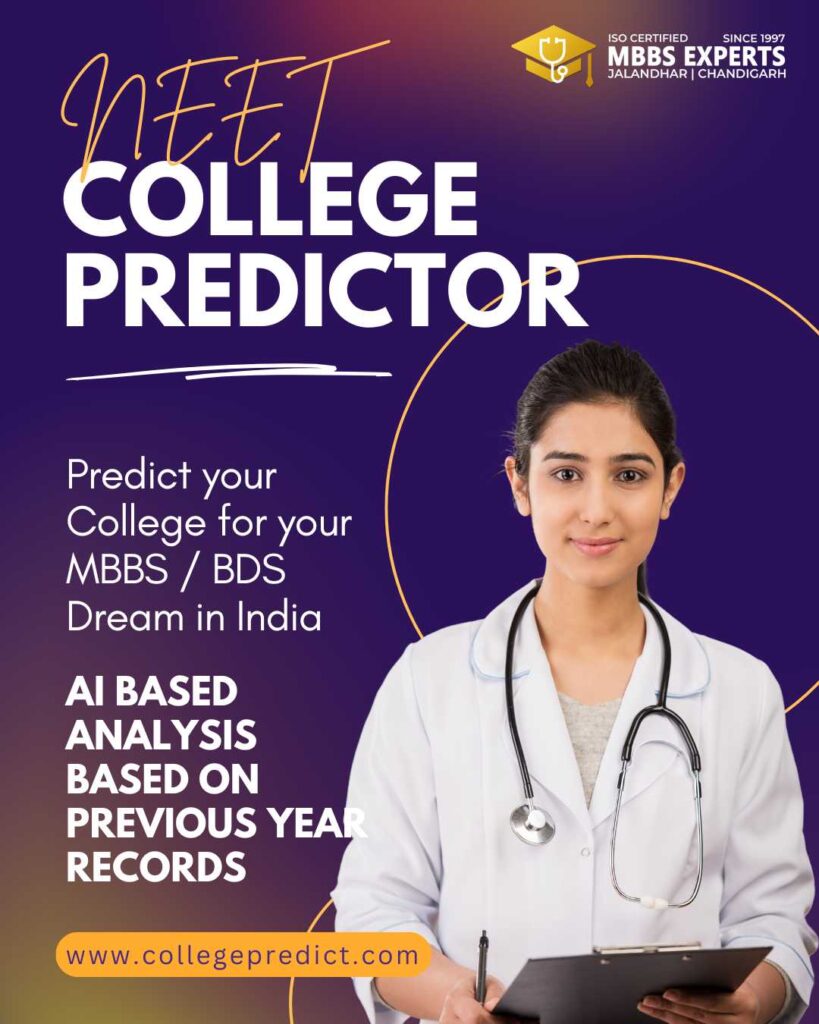 college predictor