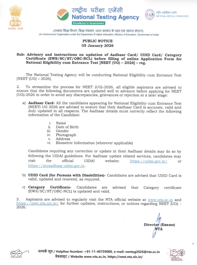 neet ug 2026: nta issues urgent document advisory ahead of registrations 1 nta advisory certificate