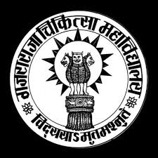 mbbs in gajra raja medical college, gwalior