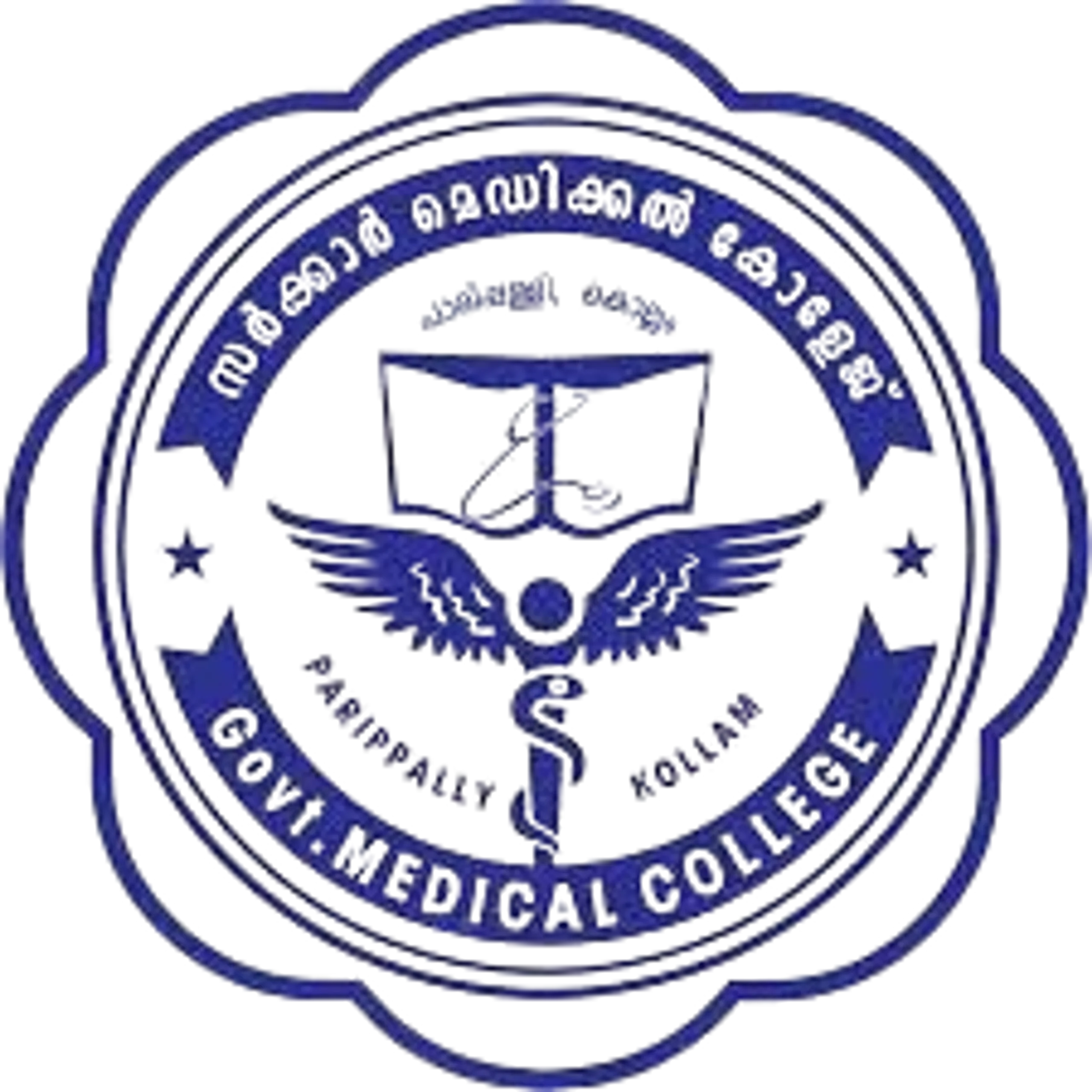 mbbs in gmc, kollam