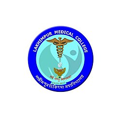 mbbs in lakhimpur medical college, lakhimpur