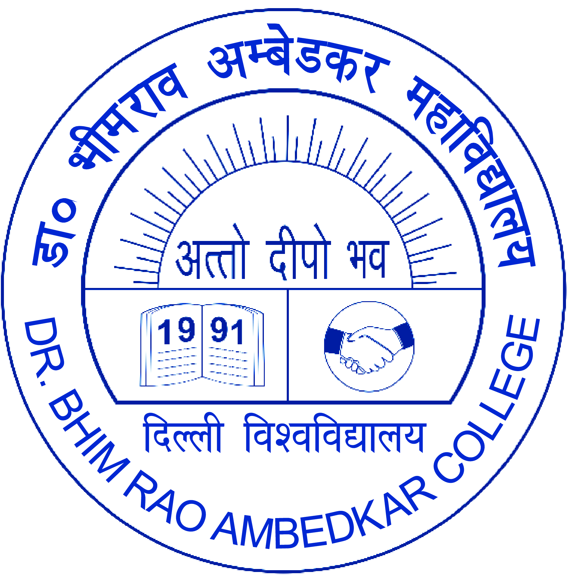 mbbs in dr. b.s.a. medical college, delhi