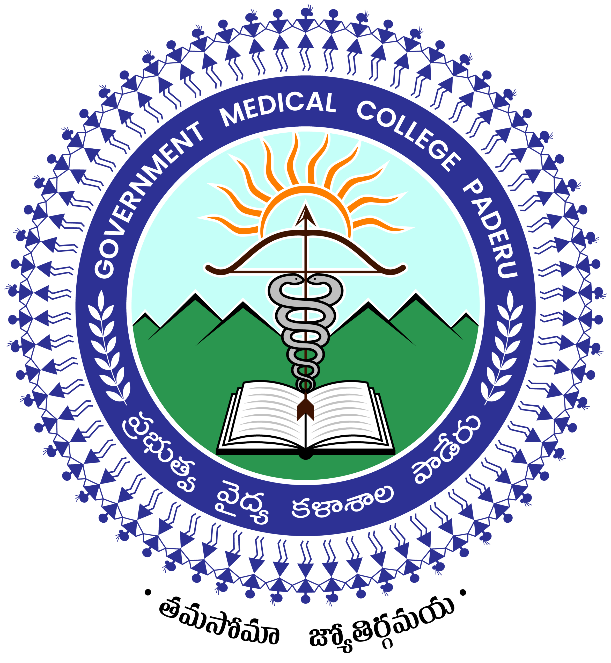 mbbs in gmc, paderu