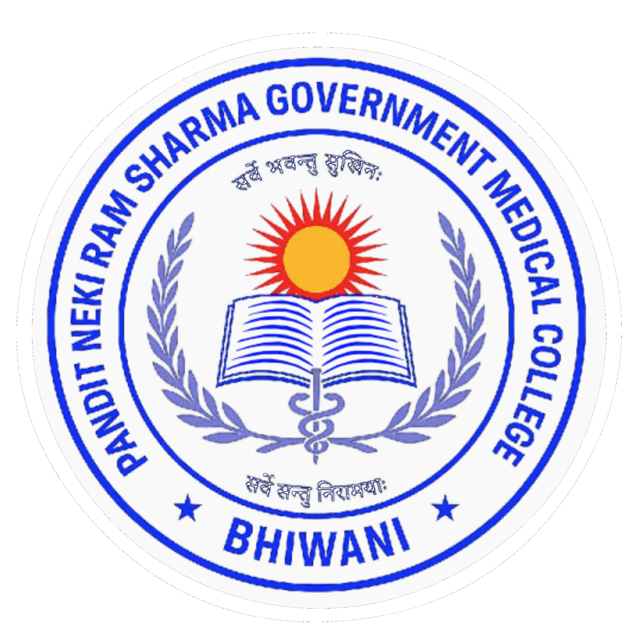 mbbs in gmc, bhiwani