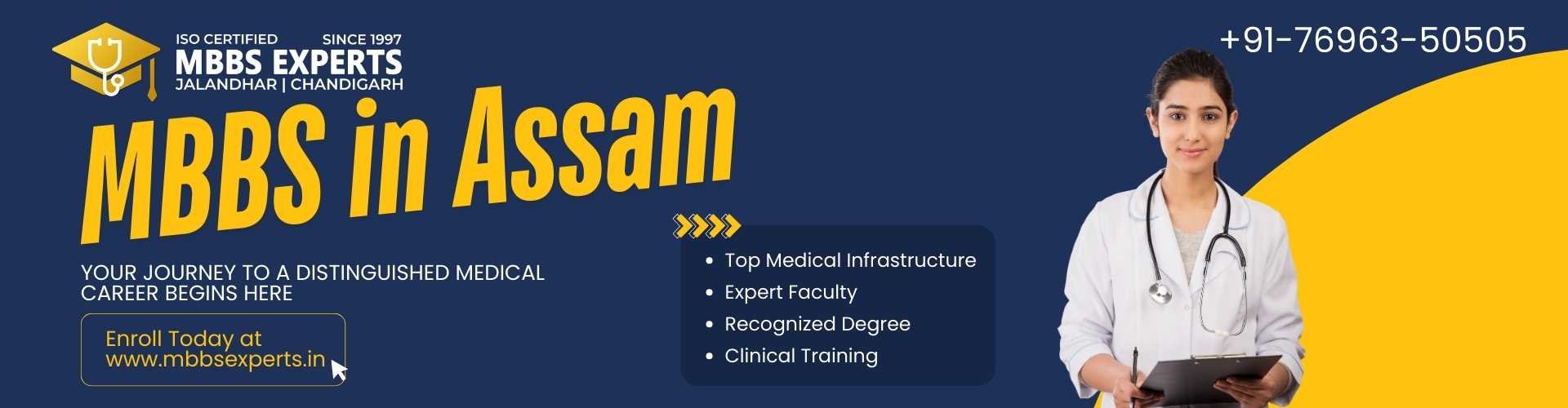 mbbs in assam