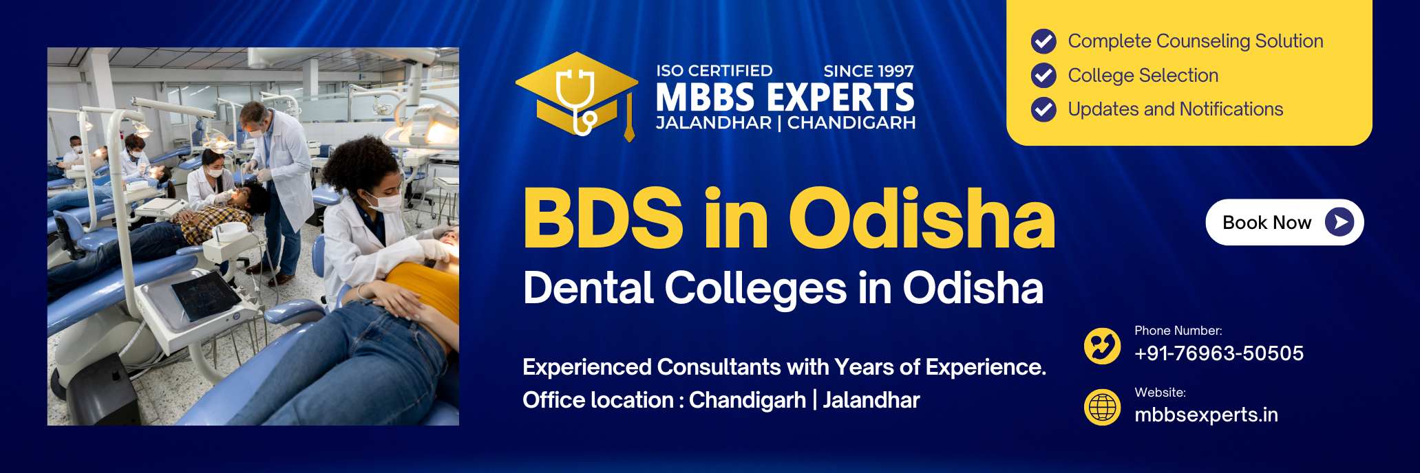 bds colleges in odisha