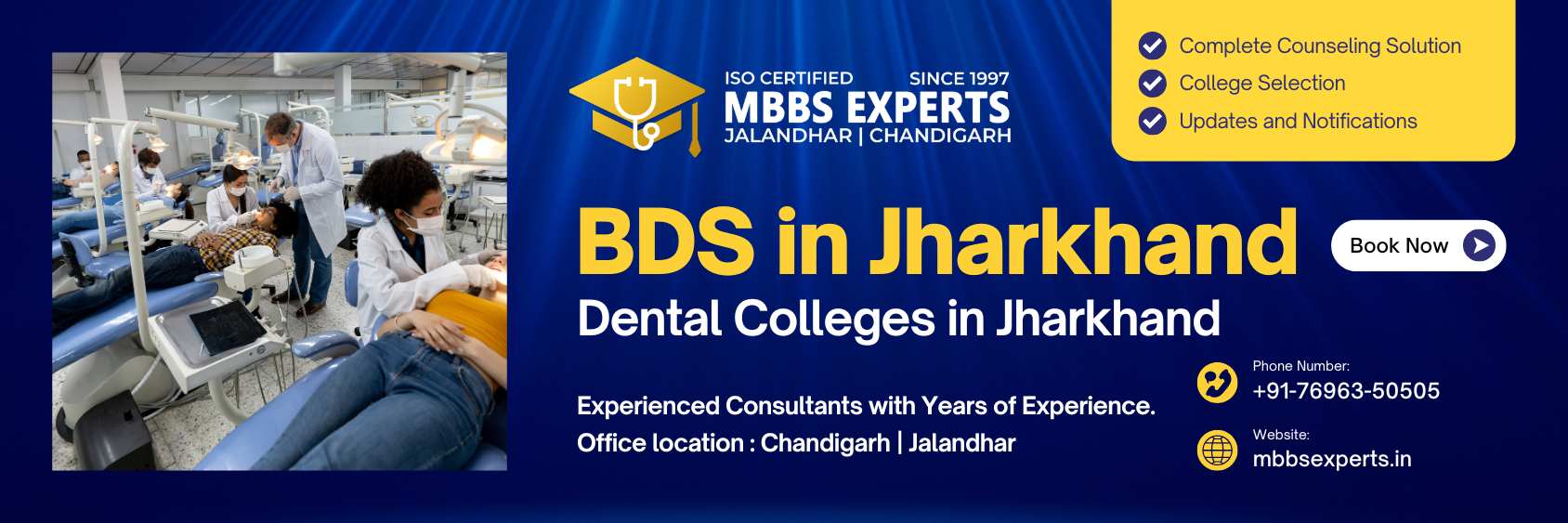 bds in jharkhand