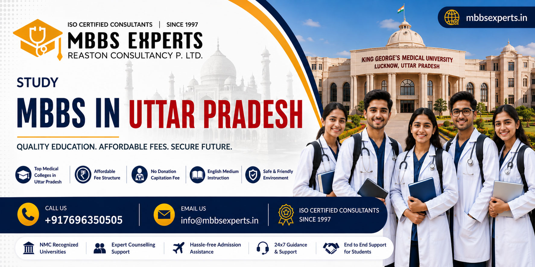 apply for mbbs in uttar pradesh