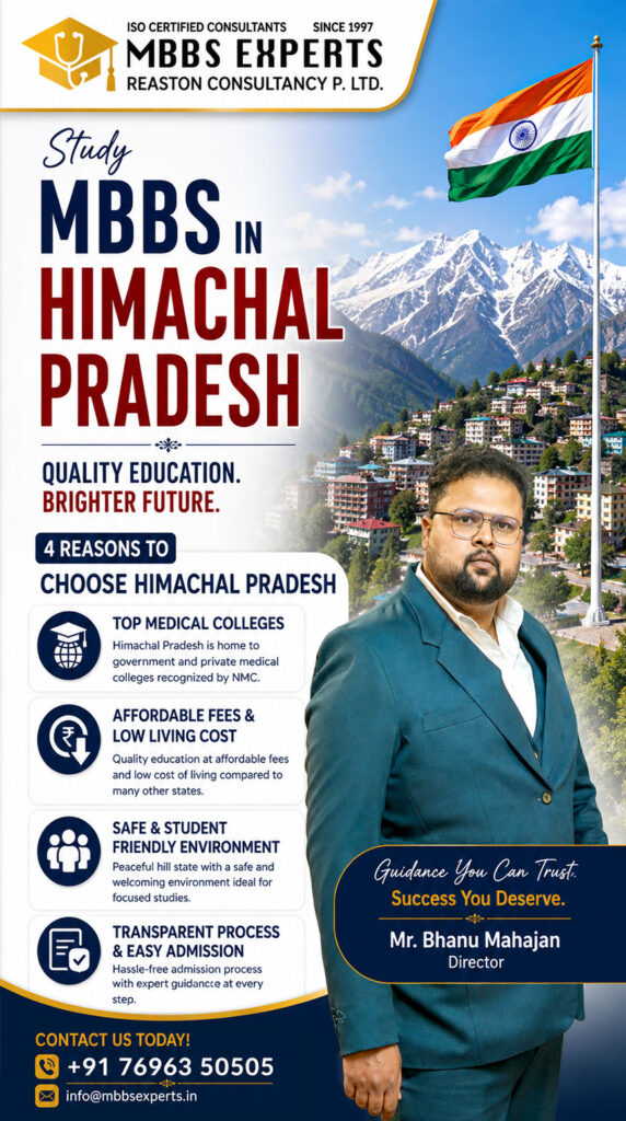 mbbs in himachal pradesh
