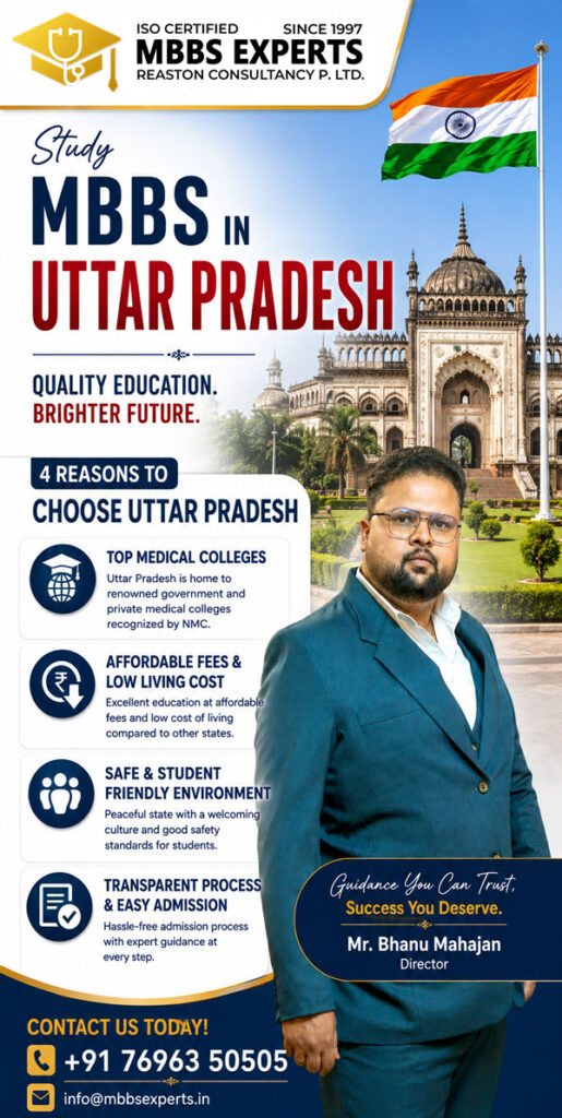 mbbs in uttar pradesh
