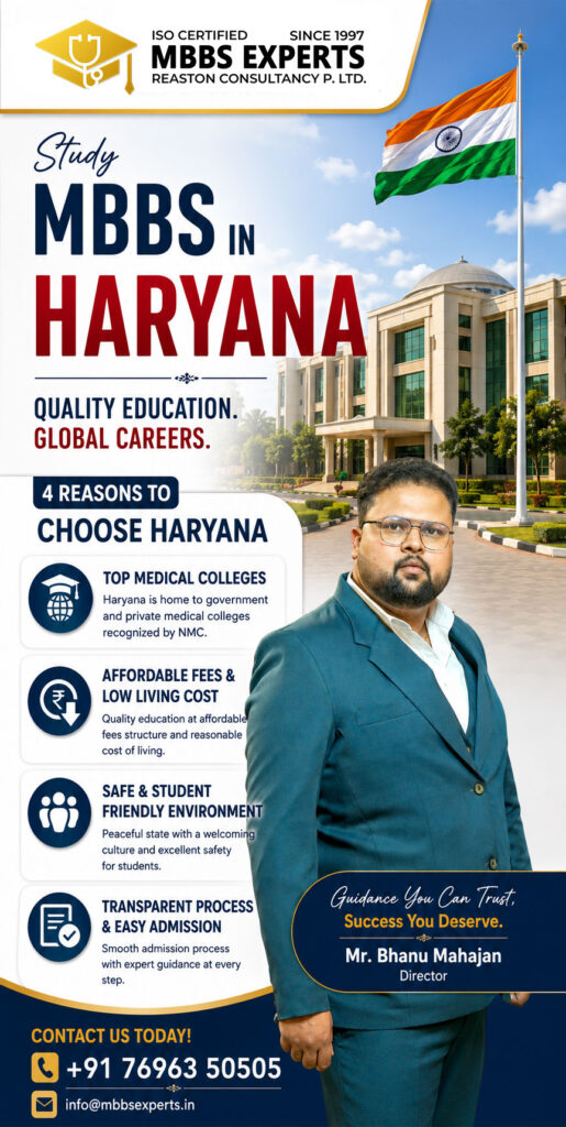 mbbs in haryana vertical